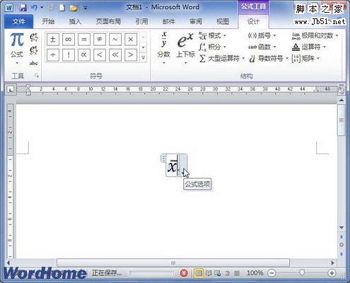 输入导数符号具体数值