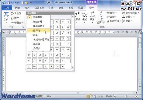 选择符号类别