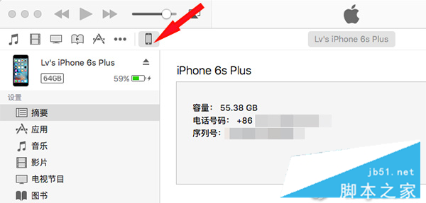 开发者版iOS9.3.3 beta1升级教程 附iOS9.3.3 beta1固件下载地址大全