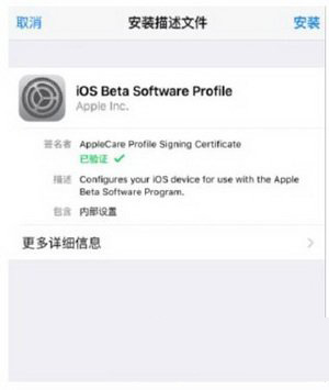 苹果ios10更新失败怎么办 ios10升级失败解决方法1