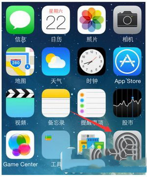苹果ios10更新失败怎么办 ios10升级失败解决方法2
