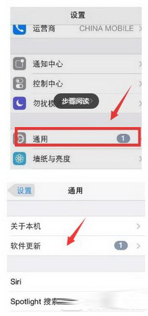 苹果ios10更新失败怎么办 ios10升级失败解决方法3
