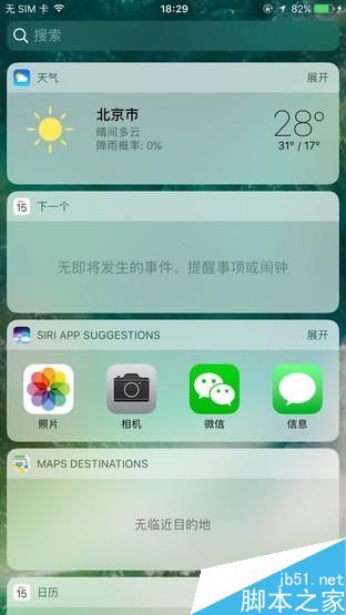 iOS 10 Beta 1升级攻略：你敢当小白鼠？