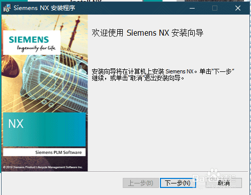 NX1847安装步骤。