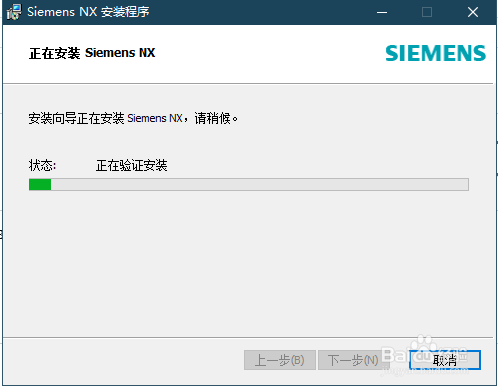 NX1847安装步骤。