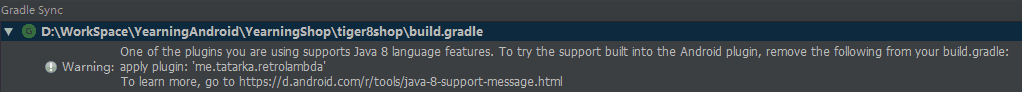 lambda插件冲突.png