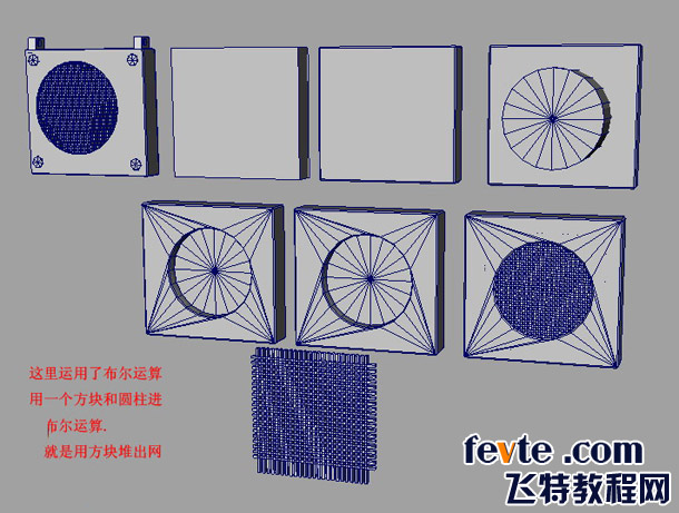 MAYA坦克建模教程 脚本之家 MAYA建模教程