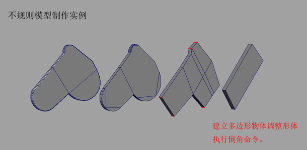 MAYA坦克建模教程 脚本之家 MAYA建模教程