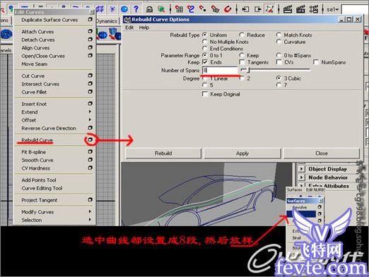 maya打造兰博基尼跑车教程 脚本之家 MAYA经典教程