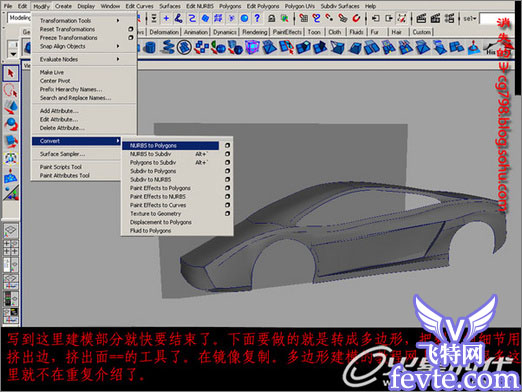 maya打造兰博基尼跑车教程 脚本之家 MAYA经典教程