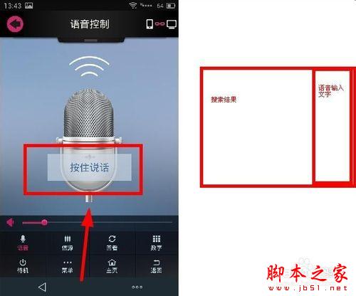 怎么用手机多屏互动看智能云电视
