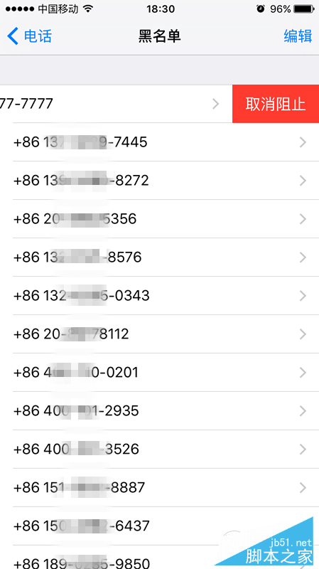 iPhoneSE添加黑名单教程9.PNG