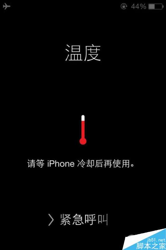 iPhone发热严重的原因及解决方法
