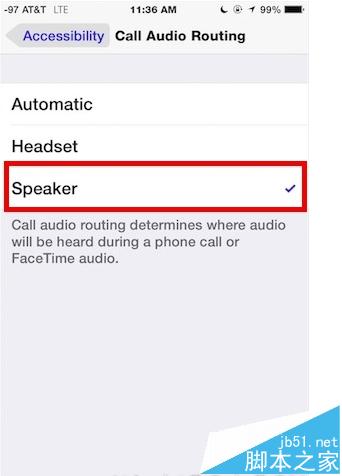 如何将 iPhone 通话 默认为免提模式