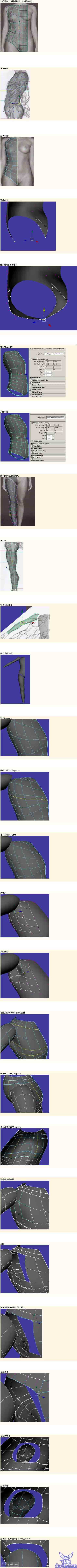 maya建模教程 女子人体建模 脚本之家 MAYA建模教程
