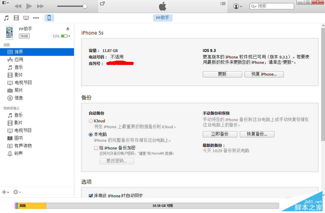 QQ截图20160401103056.png