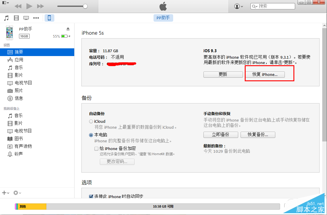 QQ截图20160401103410.png