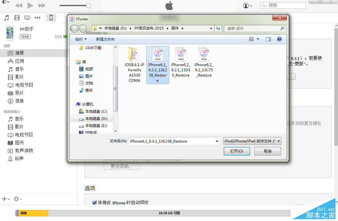 QQ截图20160401103349.png