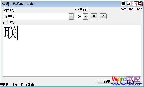 输入文字