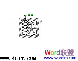 分解艺术字