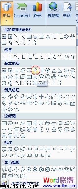 选择菱形