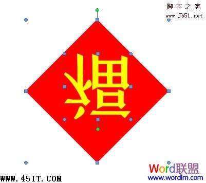 选择图形
