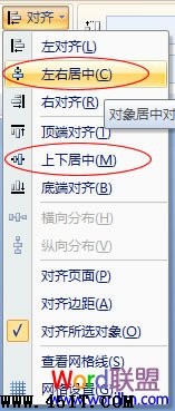 将菱形和福字居中