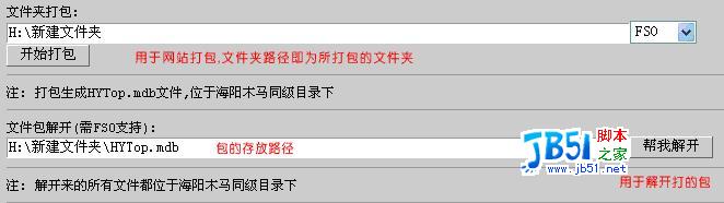此图已经缩小，点击察看原图。